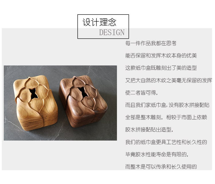 Hand Carved Teak Tissue Box