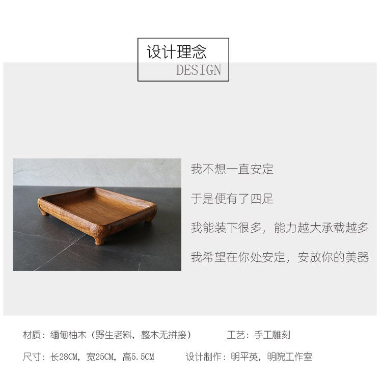 手工雕刻柚木四腿柚木盘